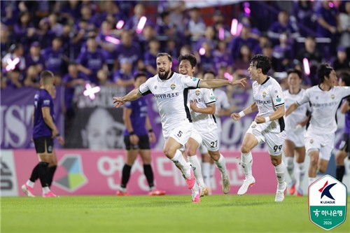 '카림 K리그 데뷔골' <b>강원</b>, <b>안양</b>에 10년 만의 승리…<b>3-0</b> 완파(종합)