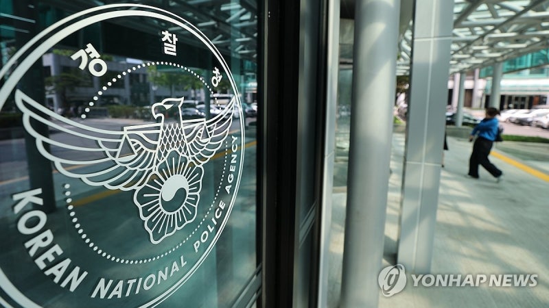 [속보] <b>경찰</b>, <b>개혁 전담기구</b> 내주 출범…단장 경무관급