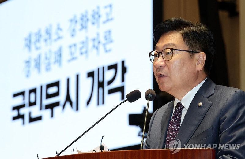 정점식 "용혜인-'언더조직' <b>김길오</b>-김현지 삼각 미스터리 인사"