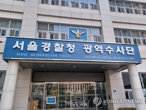 뉴스 이미지
