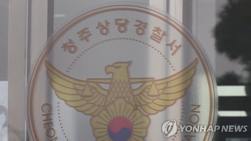 10대 여성 2명과 싸움 강요해 20대 여성 숨지게 한 연인 구속