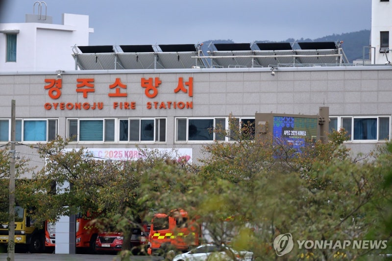 <b>경주 공장</b>서 <b>폭발</b>과 함께 불…1명 사망·2명 중상