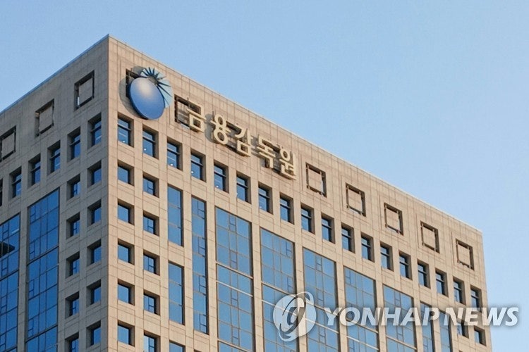 <b>금감원</b> "보험사 '제 살 깎아먹기 식' 평가체계 <b>개선</b>해야"