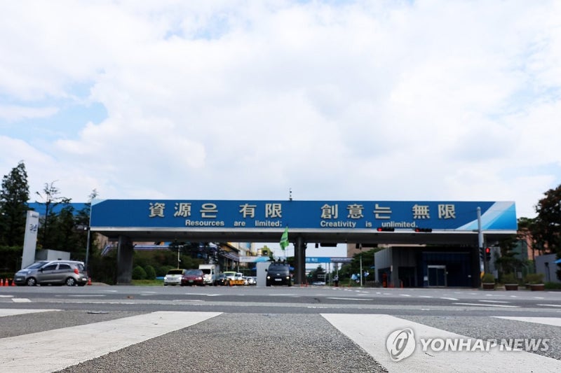 <b>포스코노조</b> 48시간 <b>부분파업</b> 돌입…창사 58년 만에 처음