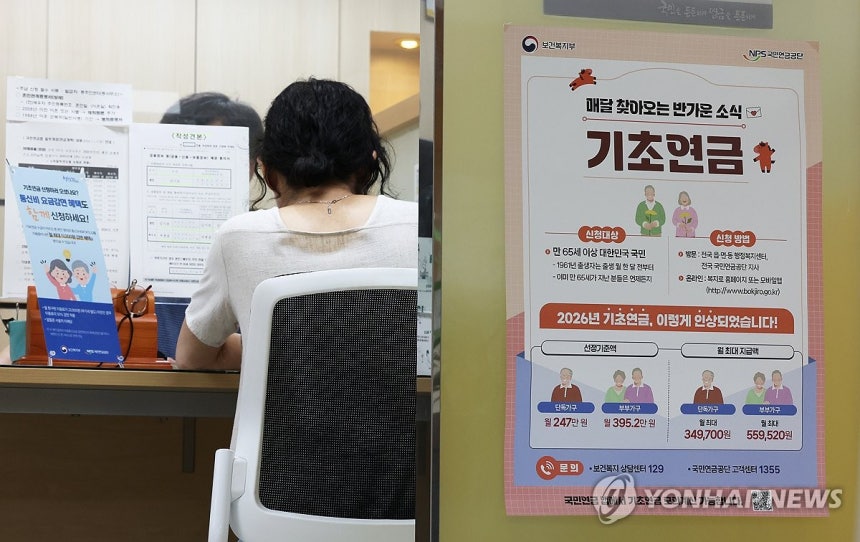 뉴스 이미지