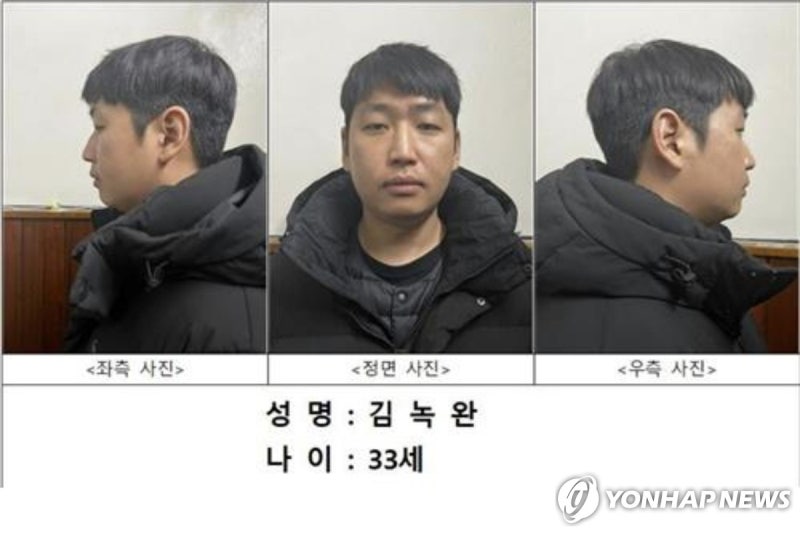 성범죄집단 '<b>자경단</b>' 총책 김녹완 <b>무기징역</b> 확정…25개 혐의 유죄(종합...