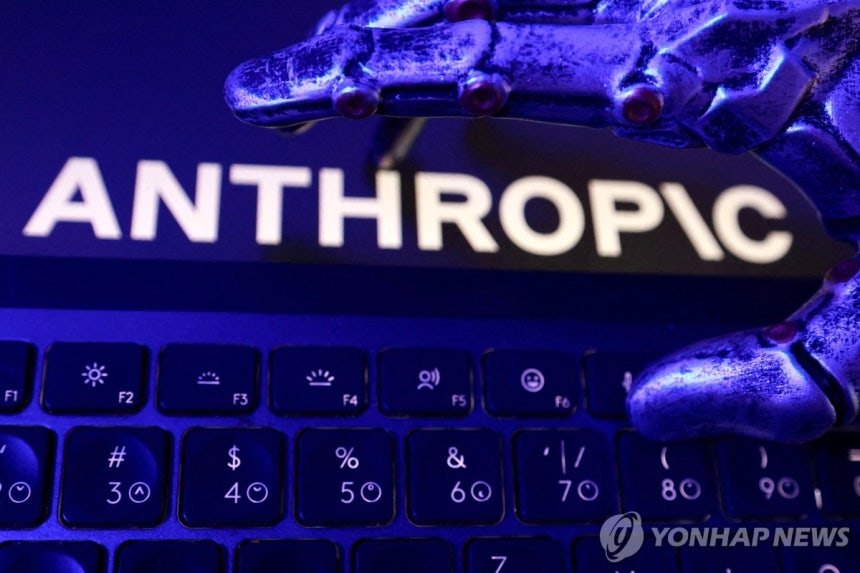 앤트로픽 로고 [로이터=연합뉴스 자료사진]