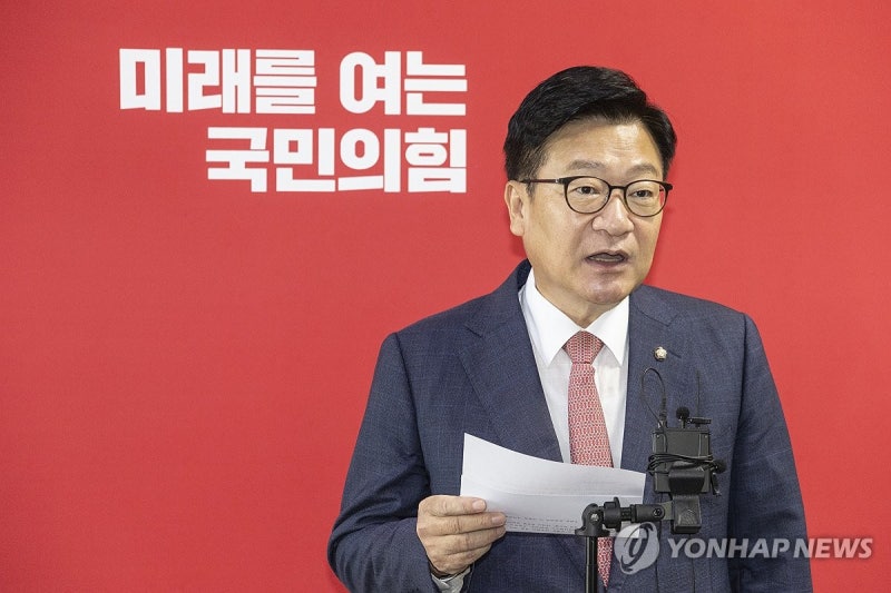 <b>정점식</b> 원내대표, 선관위 특검 파견 검사수사권 폐지 발의 입장 표명