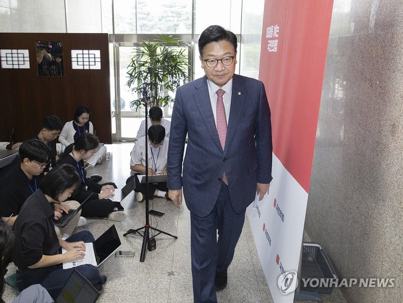 긴급 <b>현안 브리핑</b> 마친 국민의힘 <b>정점식</b> 원내대표
