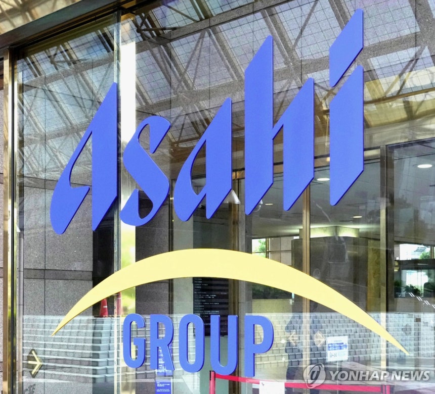 아사히그룹 로고
[교도=연합뉴스 자료사진. 재판매 및 DB 금지]