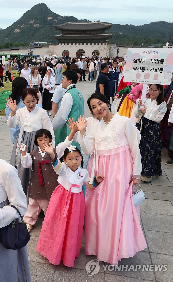 2026 <b>종로한복축제 개막</b> 퍼레이드