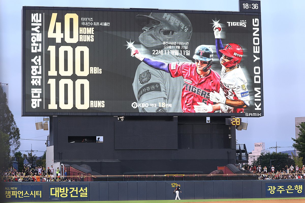 KIA <b>김도영</b>, KBO 최연소 <b>40홈런</b>-100타점-100득점