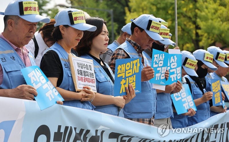 무안공항 여객기 참사 유가족들, 부실 수습 감사원에 공익감사 청구