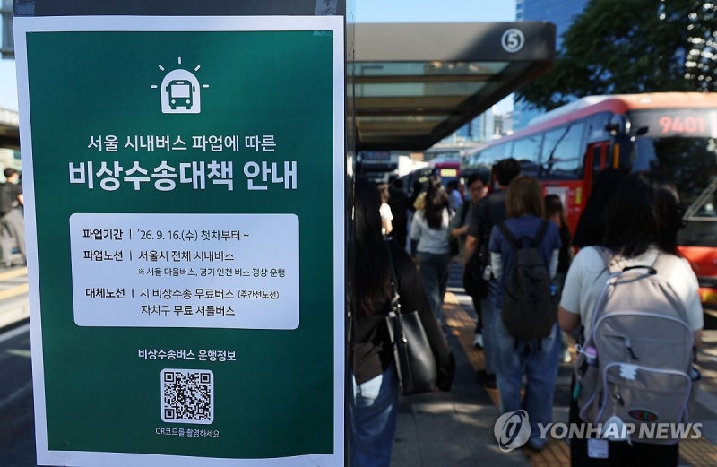<b>버스 파업</b> 'D-1'…오세훈 "노사 모두 책임있게 협상 임해달라"(종합)