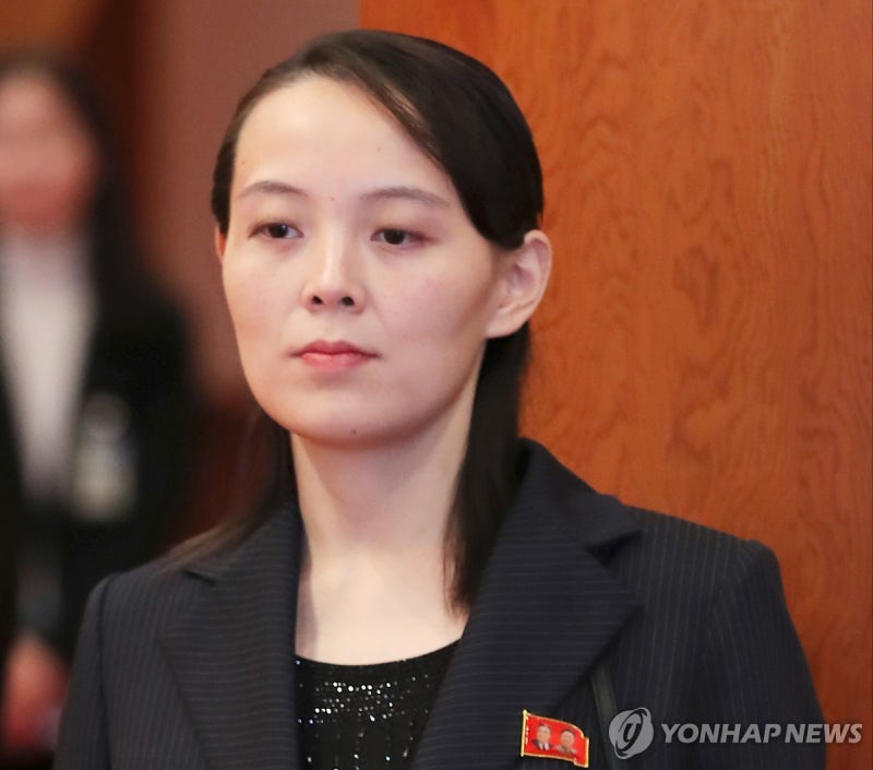 <b>김여정</b>, IAEA 총회 북핵 경고에 "핵보유 지위 절대적…변경없어"