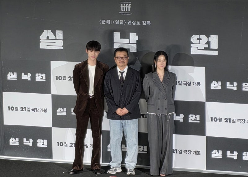 '<b>실낙원</b>' 연상호 "엄마 메모에서 영감…피부에 닿는 심연 다뤄"