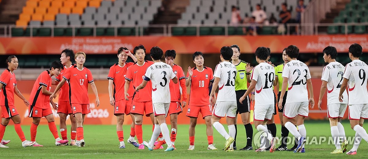 <b>무승부</b> 기록한 남북 <b>여자축구</b>