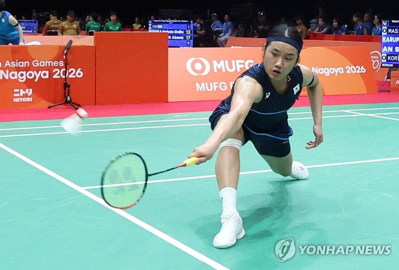[아시안게임] '필승카드' <b>안세영</b> 앞장선 女<b>단체전</b> 4강 안착…<b>일본</b>과 격...