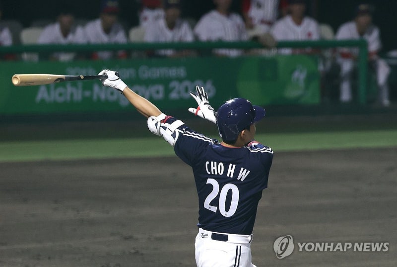 한국 <b>조형우 만루홈런</b>