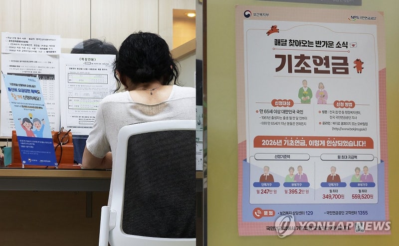 일해서 벌면 복지 수당 깎인다? 근로 의욕 꺾는 생계급여의 불합리