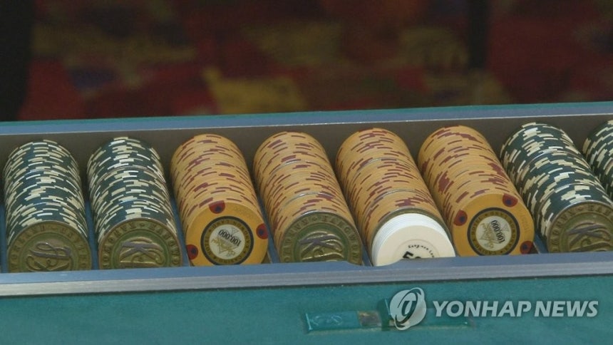 카지노 칩
[연합뉴스TV 제공]