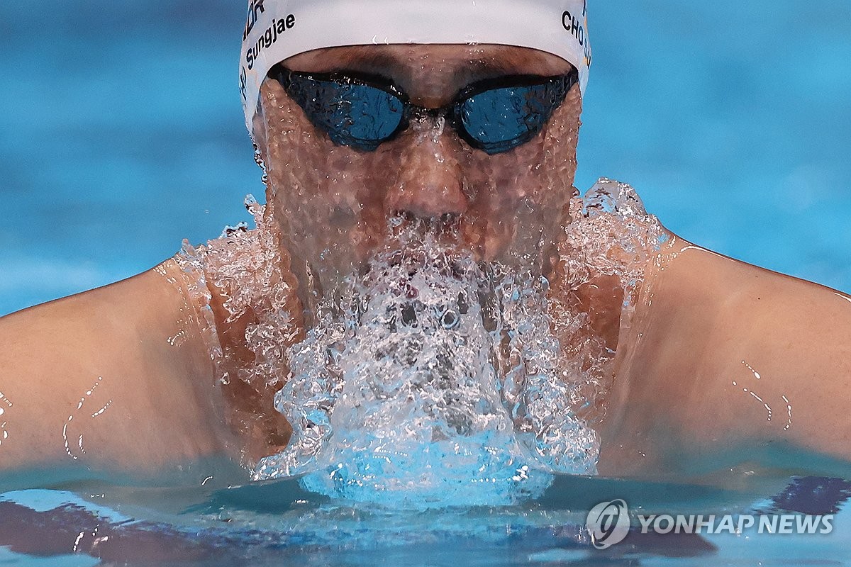 역영하는 <b>조성재</b>