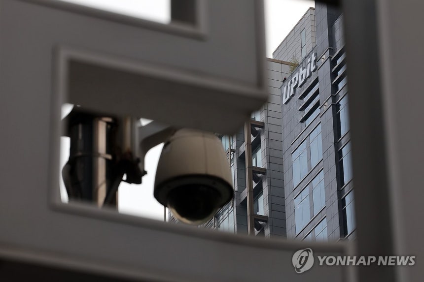 (서울=연합뉴스) 박동주 기자 = 사진은 지난해 12월 7일 서울 서초구 두나무가 위치한 건물의 업비트 로고 모습. 2025.12.7 pdj6635@yna.co.kr