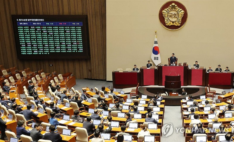 <b>현직 검사</b>, 수사권 박탈한 국회 상대로 <b>권한쟁의심판</b> 청구