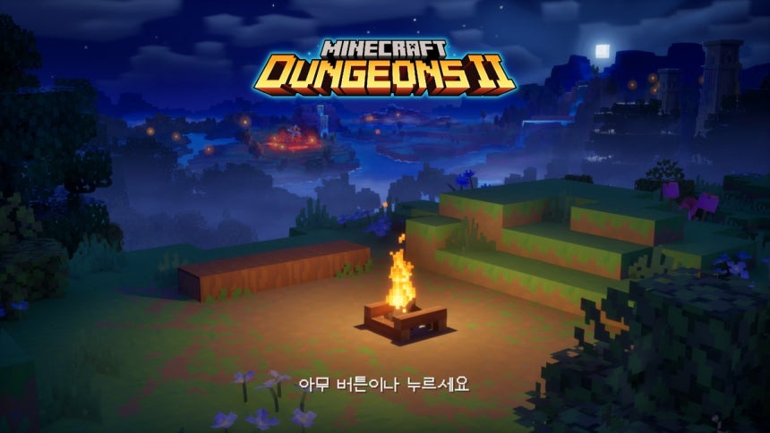 '마인크래프트 던전스 2' 메인 화면
[게임 화면 캡처]