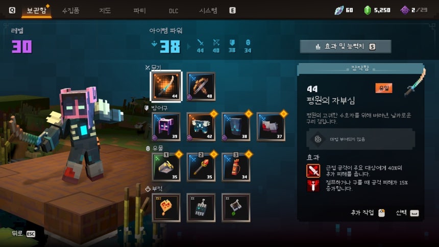 캐릭터 육성
[게임 화면 캡처]