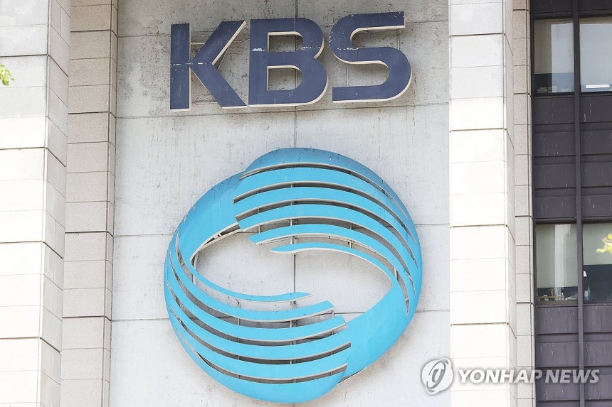 여의도 한국방송공사(KBS) 건물의 로고 [연합뉴스 자료사진]