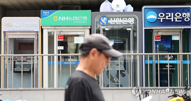 <b>은행</b> 점포 내년 4월부터 30분 늦게 문 연다…노사 잠정 합의(종합)