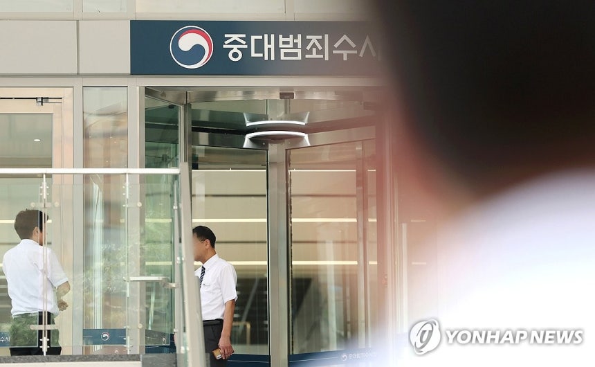 중대범죄수사청 개청 나흘 앞으로.(서울=연합뉴스) 김주형 기자 = 중대범죄수사청이 내달 2일 개청을 앞두고 있다.28일 중대범죄수사청이 입주하는 서울 중구 르네스퀘어 건물에 현판이 걸려 있다.2026.9.2