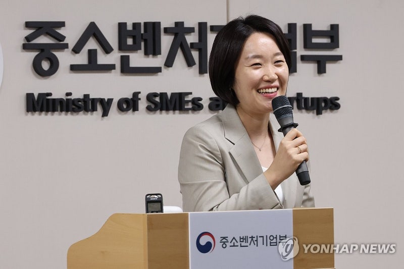 <b>취임</b>사 하는 <b>이소영 중기부 장관</b>