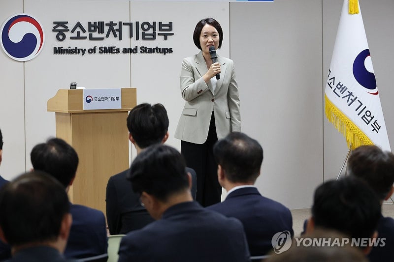 <b>취임</b>사 하는 <b>이소영 중기부 장관</b>