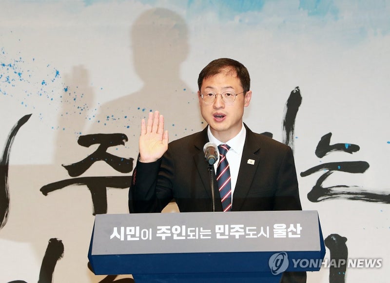 [<b>재산공개</b>] <b>김상욱</b> 울산시장, 신규 광역단체장 중 <b>재산</b> 1위…50억2천만원