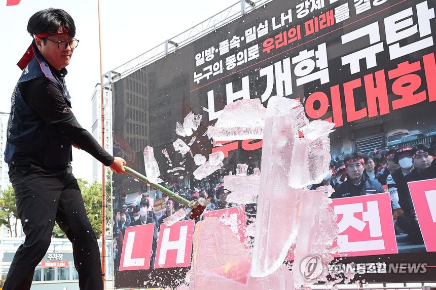 'LH 분리' 개혁안 반대
(세종=연합뉴스) 김주성 기자 = 장효수 한국토지주택공사(LH) 노동조합 공동위원장이 29일 정부세종청사 국토교통부 앞에서 열린 'LH개혁 규탄 투쟁결의대회'에서 LH 이분화 개혁안에 반대
