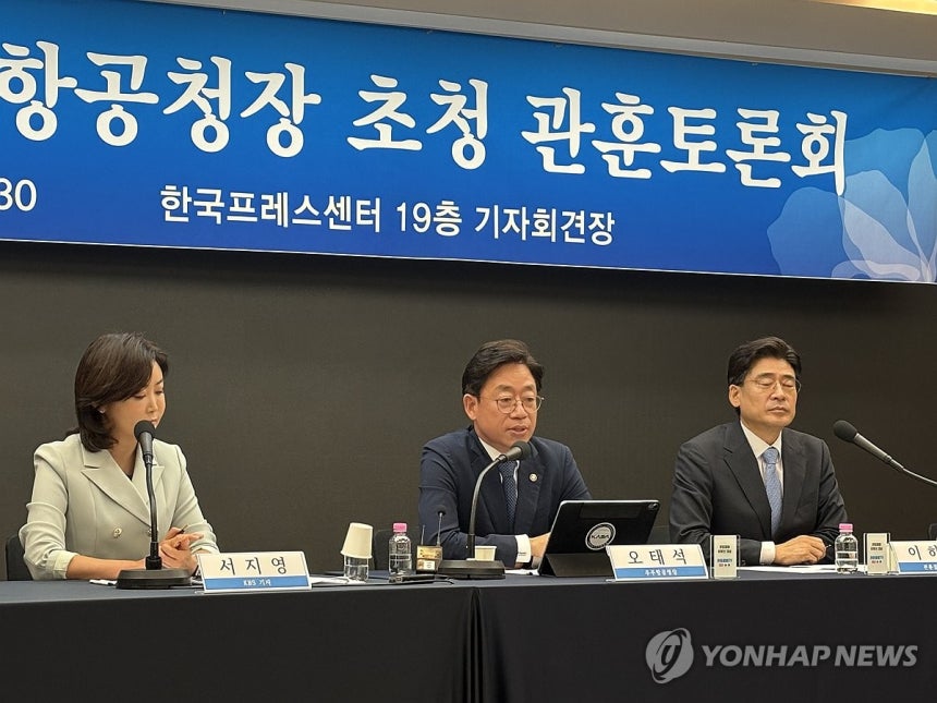 오태석 우주항공청장 