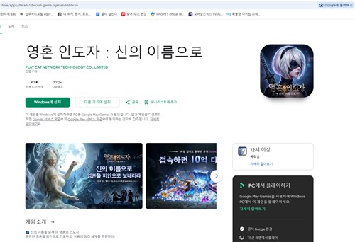 [게임물관리위원회 제공.재판매 및 DB 금지]