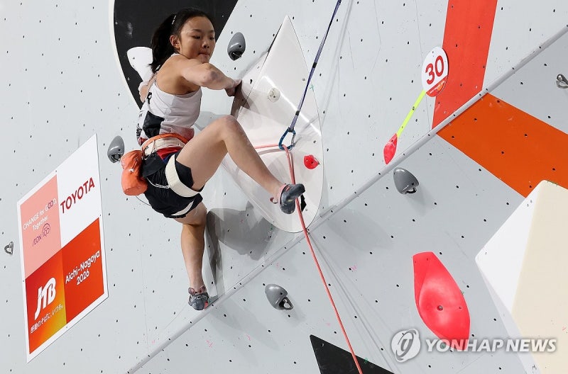 [<b>아시안게임</b>] 스포츠클라이밍 <b>금메달</b> <b>서채현</b> "마침내 해냈다"