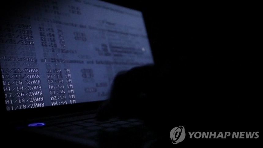 악성 코드
<<연합뉴스TV 캡처>>