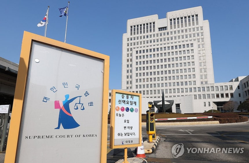 재판소원법 법사소위 통과…대법원 상황은?(서울=연합뉴스) 김성민 기자 = 법원 재판에 대해 헌법소원을 제기할 수 있도록 한 '재판소원법'이 11일 국회 법제사법위원회 법안심사1소위원회를 통과했다.사진은 1