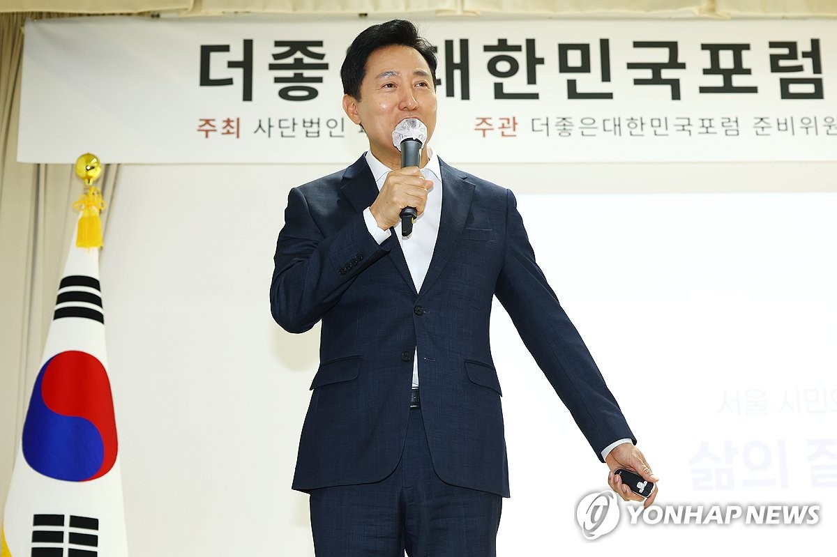 <b>오세훈</b>, 영화 암살자(들) '<b>탄흔 티켓</b>'에 "도 넘은 상술" 비판