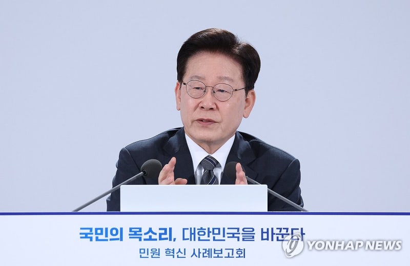 李대통령 "檢<b>개혁</b> 빙자해 사심으로 인사 좌우하려 해선 안 돼"(종합)