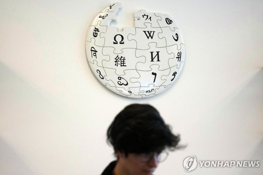 위키백과
[AP=연합뉴스 자료사진]