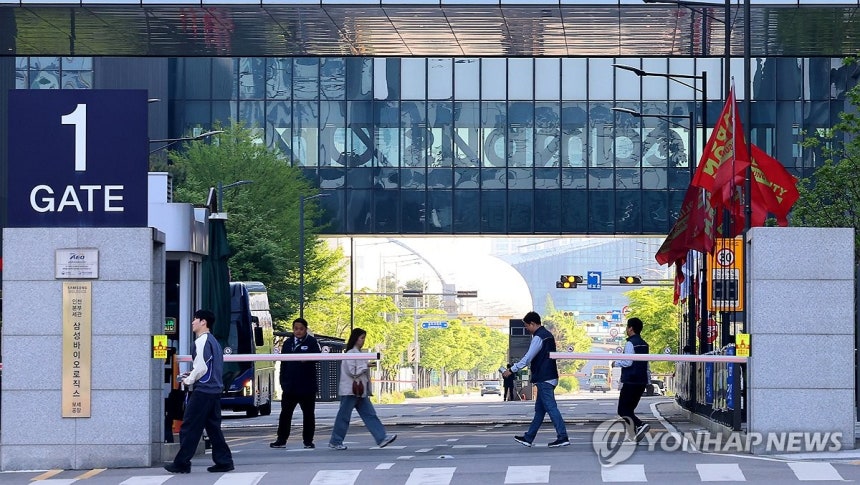 지난 5월 전면 파업 당시의 삼성바이오로직스
[연합뉴스 자료 사진]