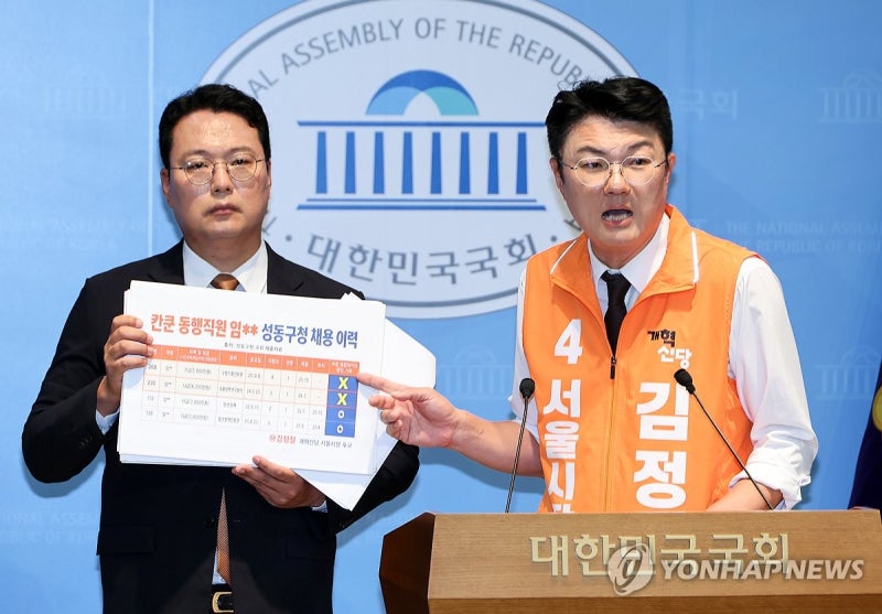 <b>개혁신당</b> <b>김정철</b> "경찰 '칸쿤공무원 채용의혹' 피소사건 무혐의"