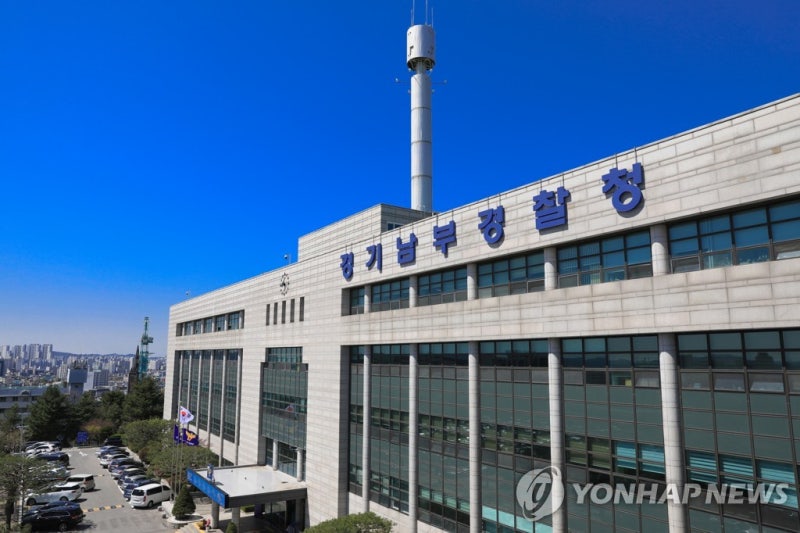 [1보] 경기남부청, <b>민주당 경기도당 압수수색</b>