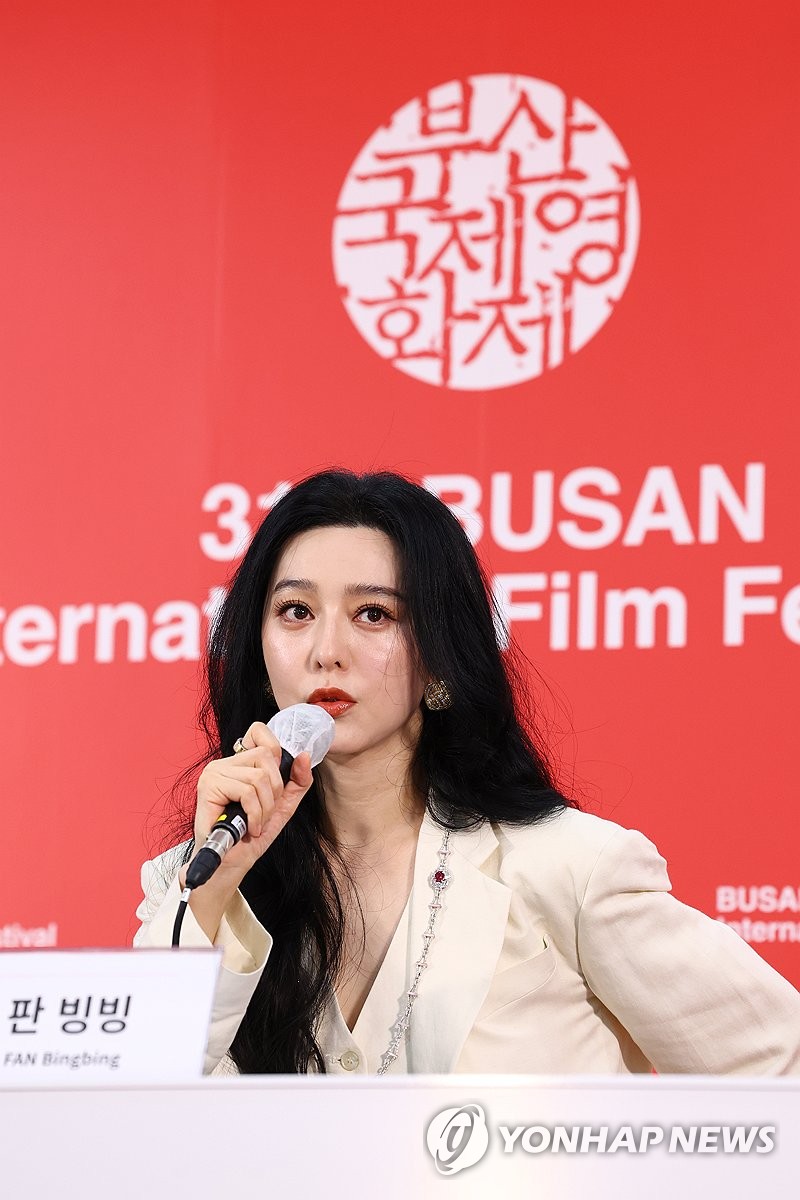 부산국제영화제 <b>참석</b> 소감 말하는 <b>판빙빙</b>
