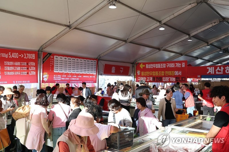 '맛있다, 머물다, 빛나다' <b>횡성한우축제</b>장 북적